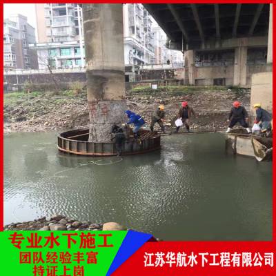 龙岩市蛙人潜水作业-水电站闸门水下堵漏-承接各种水下作业服务