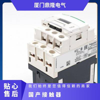 现货接触器 国产 施耐德 三极 是 LC1N50M5 3P全国包邮