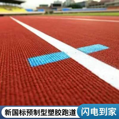 ͸ͻԤܽܵѧУ԰׶԰EPDMܽ
