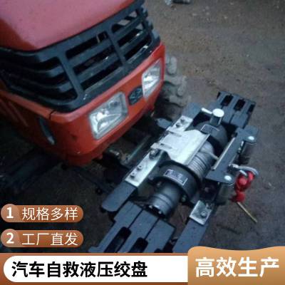 6000LBS无线电动绞盘越野车汽车自救脱困绞盘机多功能12v