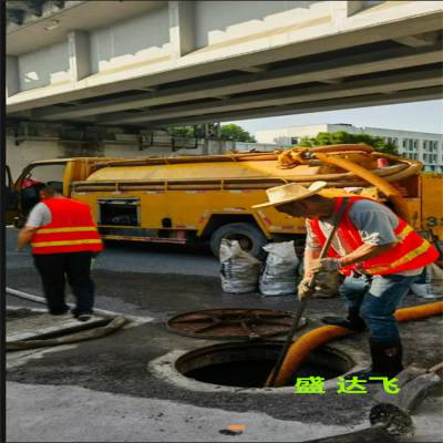 西港清掏化粪池、清洗下水道、隔油池清理施工队