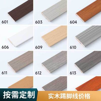 抗拉伸不易变形 多层实木 木塑踢脚线 烤漆 圆森木业