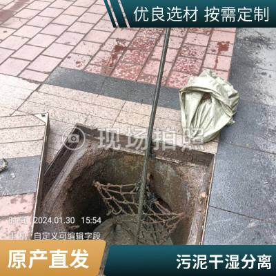 南通 污水池清理迁安市-污水管道清淤-污泥清运-通下水道现货库存