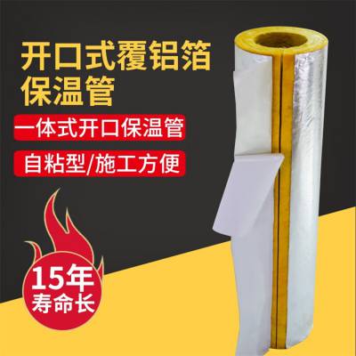 祁源节能 耐高温岩棉管 吸音降噪防火防水管 设备用隔热材料 