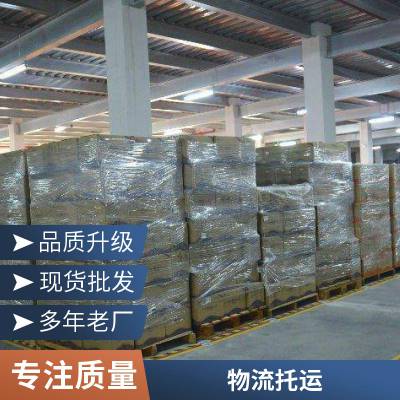 芜湖到湘西物流 直达快运 全境运输 提供物流方案