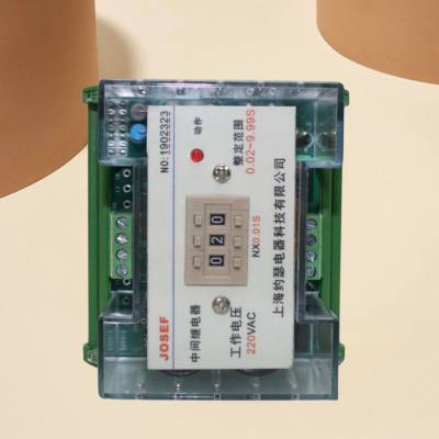 上海约瑟 延时中间继电器 JZS-7G-25 220VDC 延时范围：15ms~10S 防护等级高