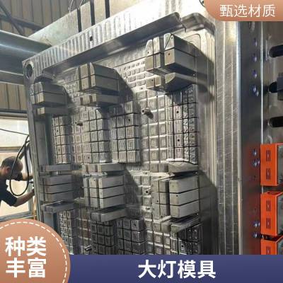 PC白色塑料件 PS塑胶支架加工 注塑模具定制 汽车尾灯灯罩 LT