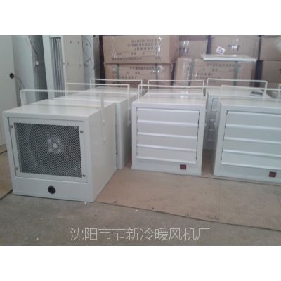 专业生产荣德牌电暖风机 DNF-4.5KW 380V