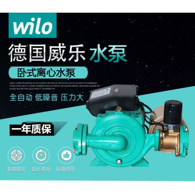 WILO威乐离心家用增压泵PB-H401EAH水箱供水自动加压泵