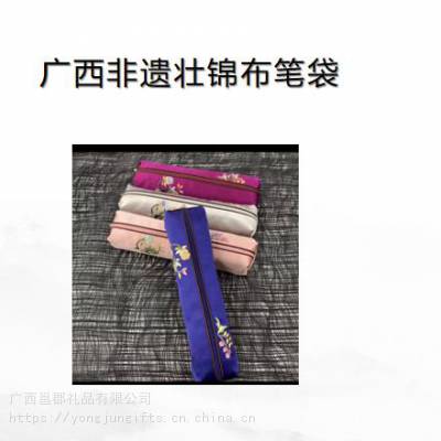 定制特色创意礼品 文创产品 非遗产品 商务礼品布袋礼品邕郡礼品