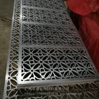 雕花镂空铝单板-外墙氟碳铝单板-铝空调罩-广东华睿幕墙铝单板生产厂家