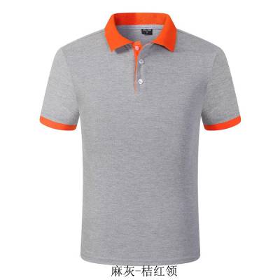 贵州polo衫定制 t恤短袖 工作服印logo 翻领文化衫 广告衫定做diy衣服刺绣