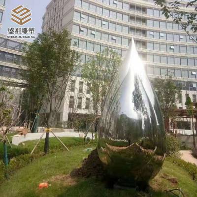 不锈钢水滴雕塑 园林景观大型不锈钢创意雕塑订制