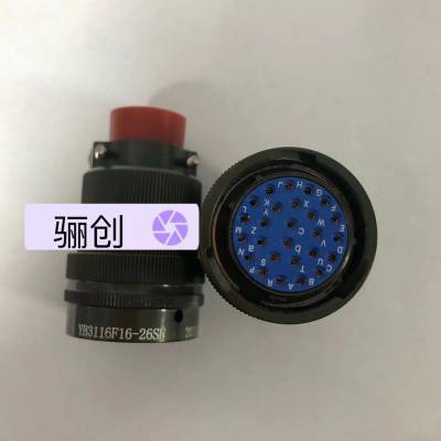 圆形连接器YB3110E16-26SNL YB3110E16-26PNL 接插件 咨询下单