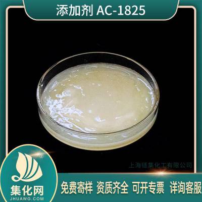  99.9黯AC-1825ʮ˰ϩ(25)Ѵʹڲ