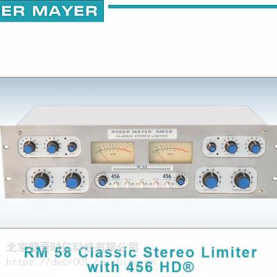 Roger Mayer RM58 Classic Stereo Limter  Ч