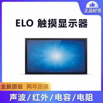 ELO 21.5寸嵌入式表波单点触摸显示器 ET2293L-8UWB-0-DT-NPB-G
