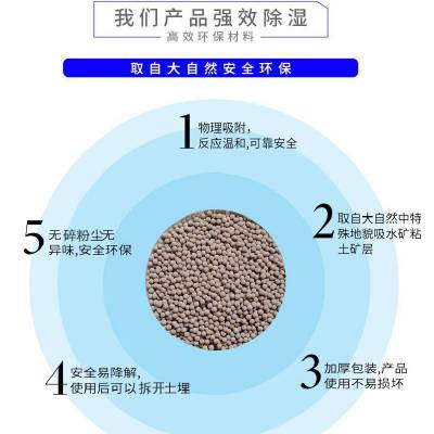 防潮珠 各种规格 优质的硅胶干燥剂 矿物干燥剂