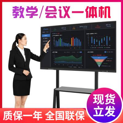 43Ӣ紥һѧƽһƵ칫װӰװǻ۴Win i5(+ƶ֧)