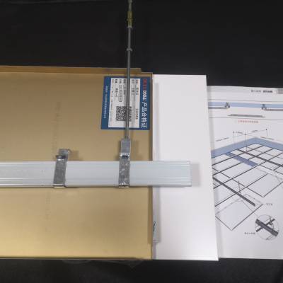 铝合金天花板【杭政储出39号地商业金融用房建筑智能化系统工程吊顶微孔吸音铝扣板】
