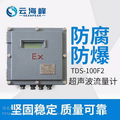 TDS-100F2