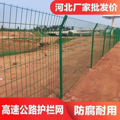 公园防攀爬护栏 高速公路铁丝网 果园隔离栏