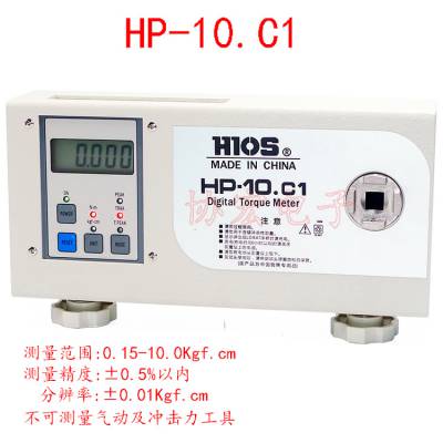 HIOS HP-100 HP-100.C1 Digital torque meter 数字扭力计