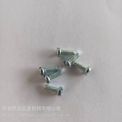DIN7513切削螺纹螺钉锁紧螺钉一字槽切削螺纹螺钉