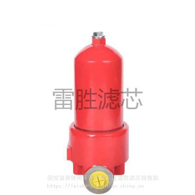 ZU-H40液压油箱过滤器 过滤效果好 雷胜 高效品质优良回油滤芯