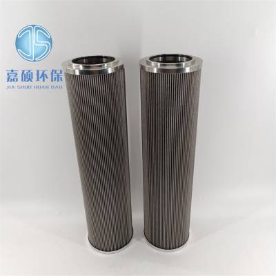 嘉硕环保供应SL-88*256-20PF发电厂高压管路过滤器滤芯