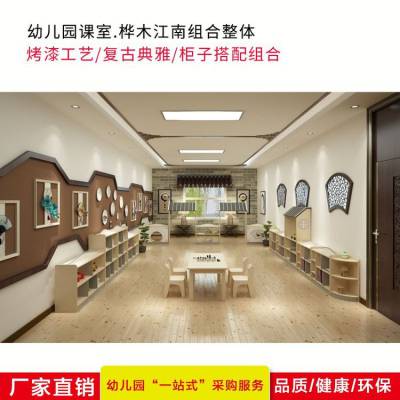 幼儿园家具_全屋定制,儿童教具柜-绿森堡定做