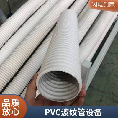 12-32mm pvcڲƹϼ豸