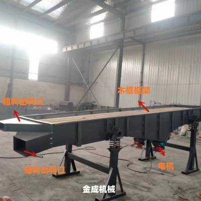 光伏砂分级振动筛玻璃粉5种混合物分离清楚的直线筛