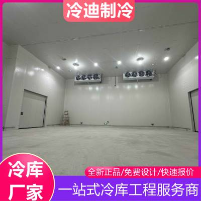 冷库改造费用 厂房库房整改冷藏库 大中小型冷库扩建拆卸移动