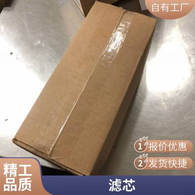 麦兹自动化 液压过滤器 *** MP FILTRI 滤芯压力开关 勇