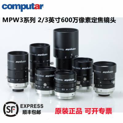 Computar 2/3英寸 600万MPW3系列 手动光圈定焦工业镜头 -M3528-MPW3