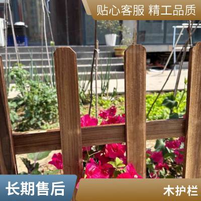 篱笆栅栏防腐木栅栏室外花池围栏庭院装饰菜园户外插地小篱笆阳台