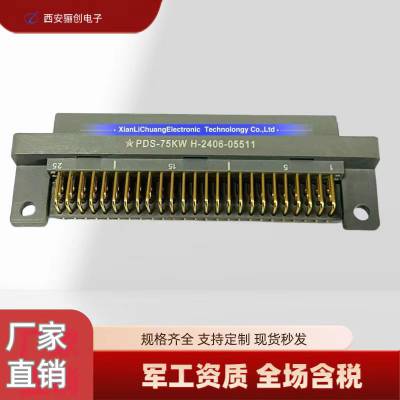 괴 PDS-75KW PDS-75KH PDS-75JW PDS-75KB1 ӡư