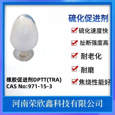 971-15-3δٽDPTHTRAȶŻ