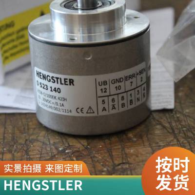 HengstlerAC58/1213EF.47SGAʿֱ