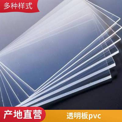 ݸPVC ɫPVC ɫPVCӲ ͸PVC pvc ͸