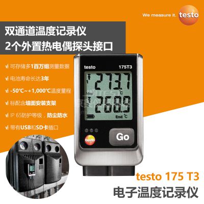 ͼtesto175 T3˫ͨ¶ȼ¼Ǵ2ȵżӿ