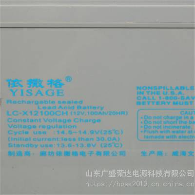 LC-X1280CH 12V80AHϸ