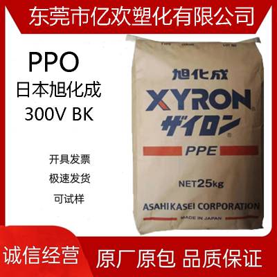 ձ񻯳PPO 300V BK ȼ ܇ עܼ zԭ