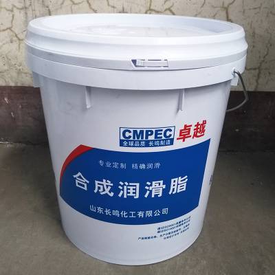 长鸣CY2100铁路机车牵引电机轴承润滑脂 高温风机轴承润滑脂