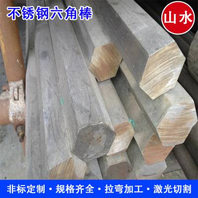 中卫 太钢 s24 S31803实心六角钢棒 对边 表面酸白 研磨棒料