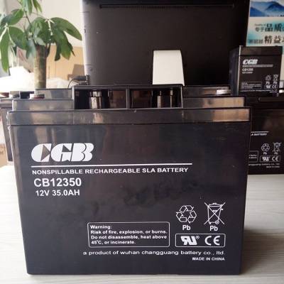 长光CGB蓄电池CB12350 仪器 仪表设备 ups电源 12V3***H 机房 通信