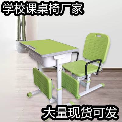 塑料桌面的课桌椅幼儿园使用防止磕碰 钢架腿课桌椅固定