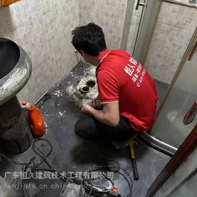 广州市海珠区建筑物防水修缮治漏地址 一键预约师傅上门