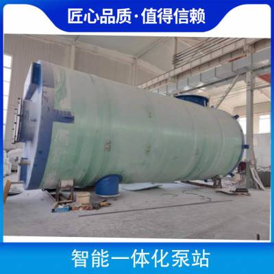 众泰泽玻璃钢智能一体化泵站 功率3.5KW 规格可定制 用途污水提升